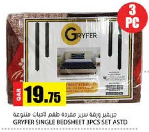 available at Grand Hypermarket in Qatar - Al Wakra