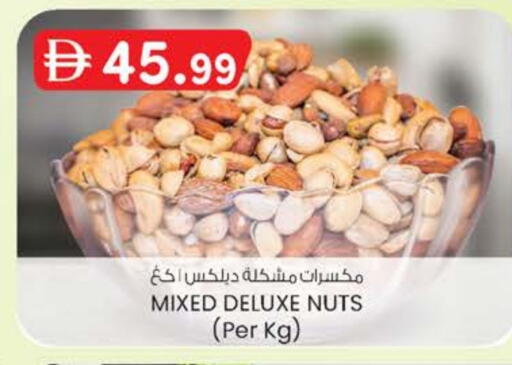 available at Safa Express Supermarket in UAE - Abu Dhabi