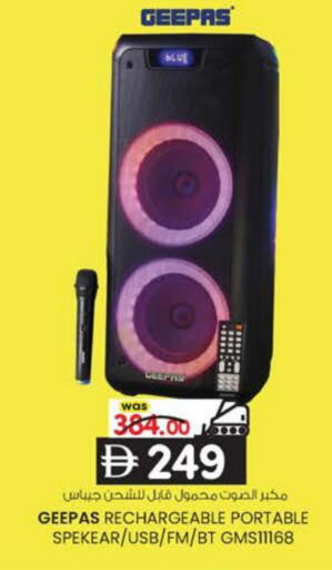 available at K M Trading  in UAE - Dubai