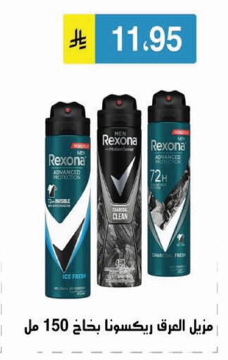 available at Al Hussain Top Up in KSA, Saudi Arabia, Saudi - Riyadh