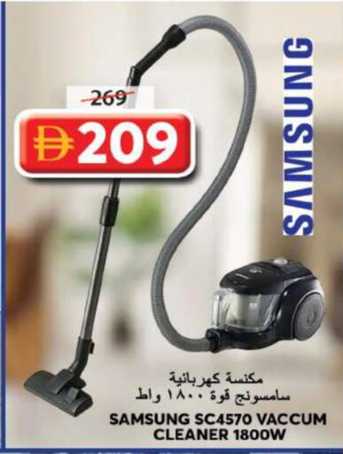 available at جراند هايبر ماركت in الإمارات العربية المتحدة , الامارات - الشارقة / عجمان