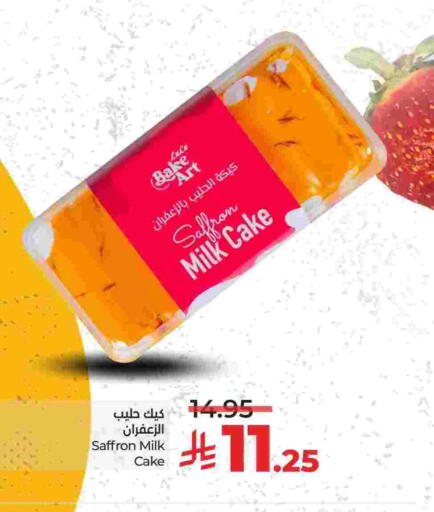 Saffron available at لولو هايبرماركت in مملكة العربية السعودية, السعودية, سعودية - تبوك