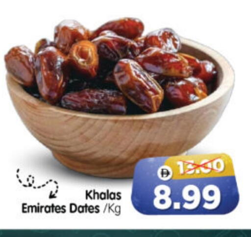 available at Al Madina Hypermarket in UAE - Abu Dhabi