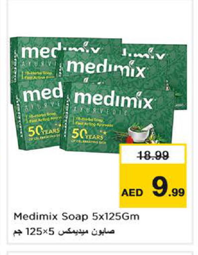 available at Nesto Hypermarket in UAE - Abu Dhabi