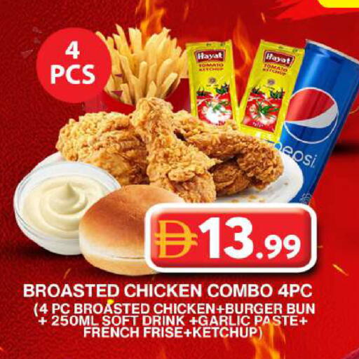 Tomato Garlic available at جراند هايبر ماركت in الإمارات العربية المتحدة , الامارات - دبي