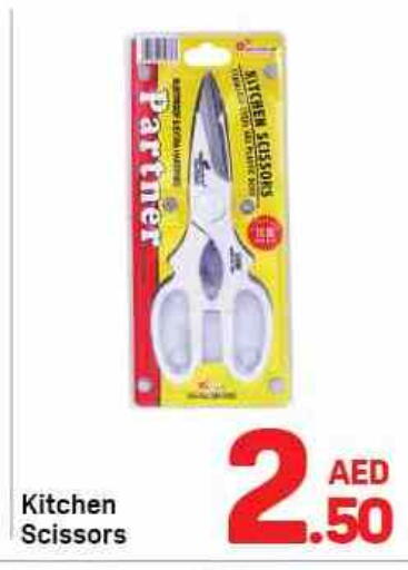 available at Day to Day Department Store in UAE - Sharjah / Ajman