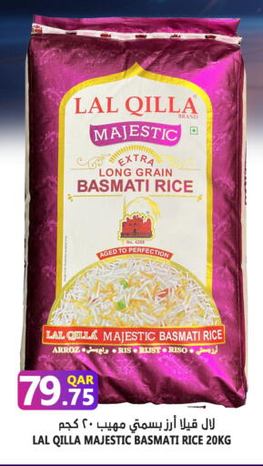 available at قصر الأغذية هايبرماركت in قطر - الدوحة