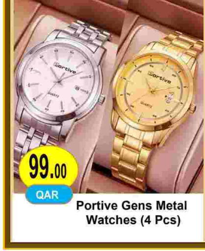 available at Regency Group in Qatar - Al Shamal