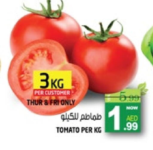 Tomato available at Hashim Hypermarket in UAE - Sharjah / Ajman
