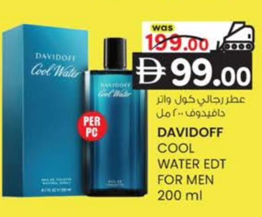 available at ك. الم. للتجارة in الإمارات العربية المتحدة , الامارات - أبو ظبي