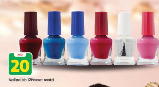 available at Mark & Save in UAE - Dubai