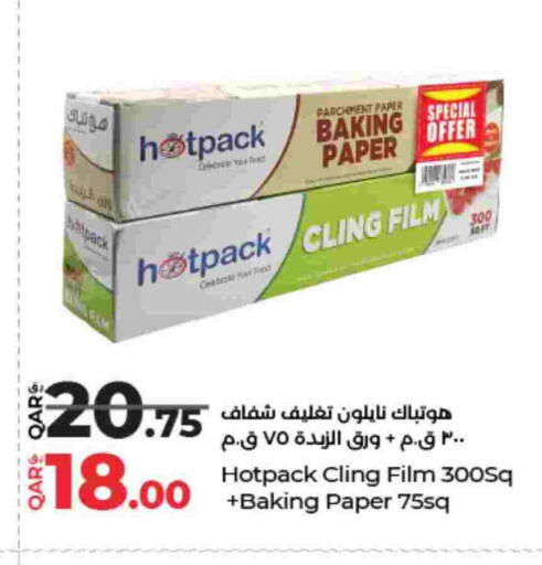 available at LuLu Hypermarket in Qatar - Al Shamal