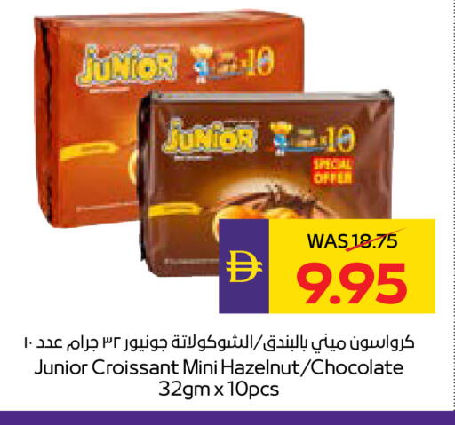 available at ADCOOP in UAE - Al Ain