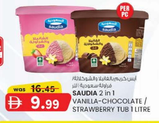 Strawberry Vanilla available at صفا اكسبريس سوبرماركت in الإمارات العربية المتحدة , الامارات - أبو ظبي