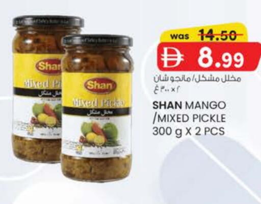 Mango available at Safa Express Supermarket in UAE - Al Ain