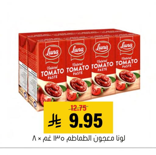 Tomato available at العامر للتسوق in مملكة العربية السعودية, السعودية, سعودية - الأحساء‎