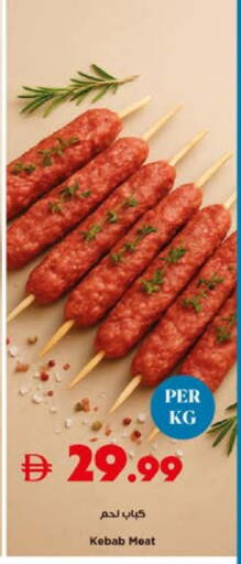 available at تروليز سوبرماركت in الإمارات العربية المتحدة , الامارات - الشارقة / عجمان