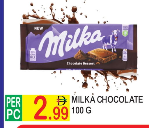 available at دريم لاند in الإمارات العربية المتحدة , الامارات - دبي