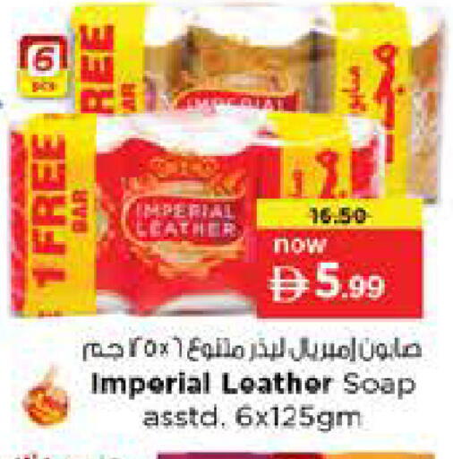 available at Nesto Hypermarket in UAE - Abu Dhabi