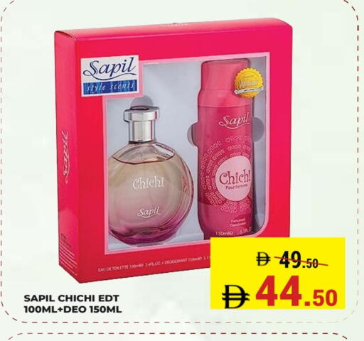 available at Kerala Hypermarket in UAE - Ras al Khaimah