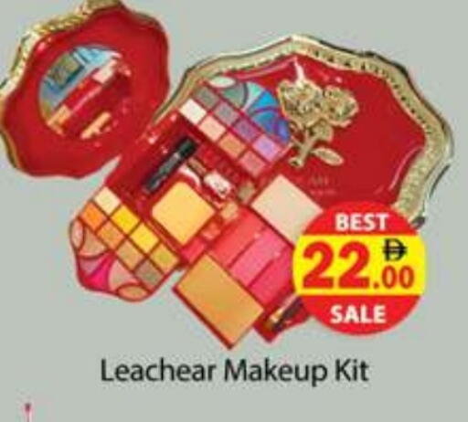 available at Gulf Hypermarket LLC in UAE - Ras al Khaimah