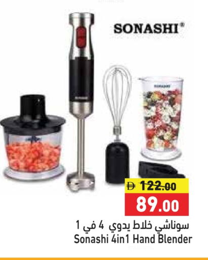 available at Aswaq Ramez in UAE - Ras al Khaimah