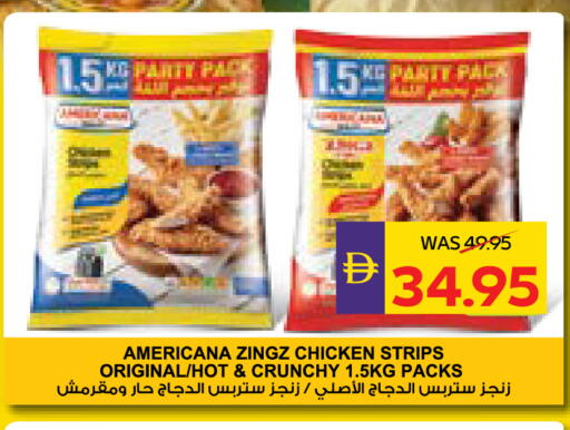 available at أدكووب in الإمارات العربية المتحدة , الامارات - ٱلْعَيْن‎