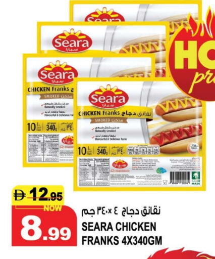 available at Hashim Hypermarket in UAE - Sharjah / Ajman