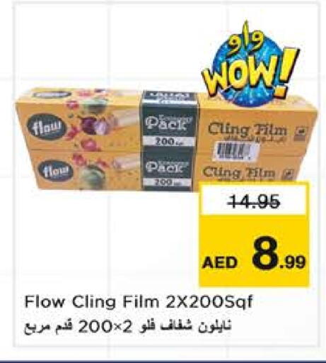 available at Nesto Hypermarket in UAE - Sharjah / Ajman