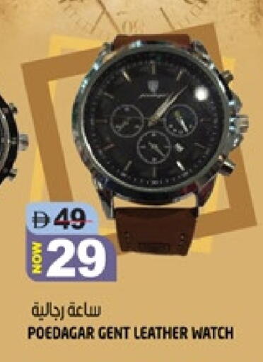 available at Hashim Hypermarket in UAE - Sharjah / Ajman