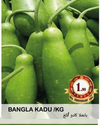 available at Souk Al Mubarak Hypermarket in UAE - Sharjah / Ajman