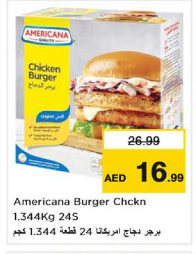 available at نستو هايبرماركت in الإمارات العربية المتحدة , الامارات - دبي