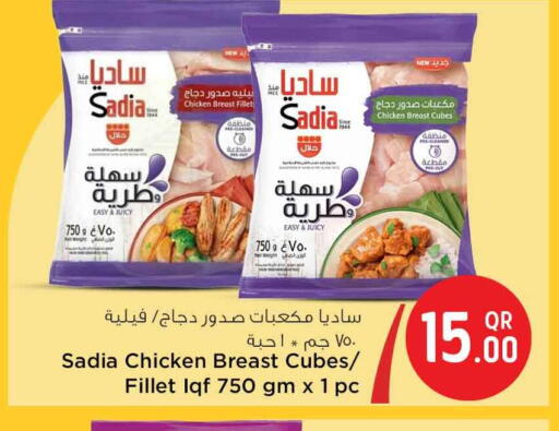 available at Safari Hypermarket in Qatar - Al Wakra