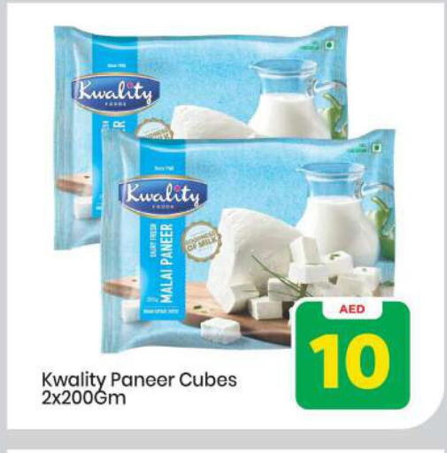 available at مارك & سيف in الإمارات العربية المتحدة , الامارات - أبو ظبي