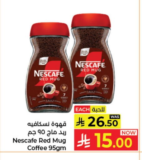 available at Kabayan Hypermarket in KSA, Saudi Arabia, Saudi - Jeddah