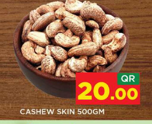 available at شوب اند سمايل هايبرماركت in قطر - الريان