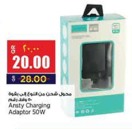 available at ريتيل مارت in قطر - أم صلال