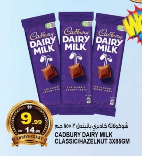 available at هاشم هايبرماركت in الإمارات العربية المتحدة , الامارات - الشارقة / عجمان