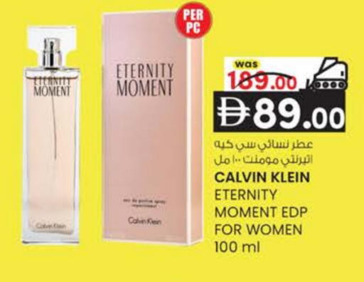 available at K M Trading  in UAE - Dubai