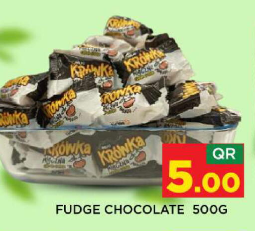 available at شوب اند سمايل هايبرماركت in قطر - الخور