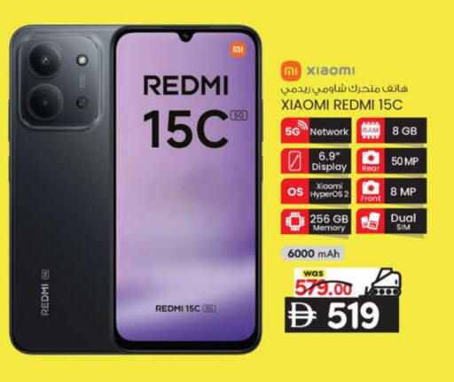 available at K M Trading  in UAE - Abu Dhabi