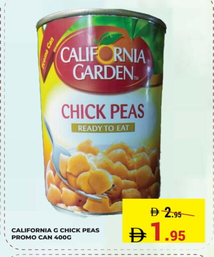 Peas available at كيرالا هايبرماركت in الإمارات العربية المتحدة , الامارات - رَأْس ٱلْخَيْمَة