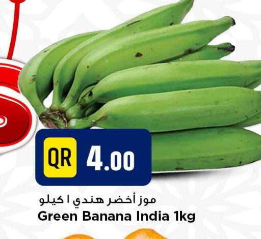 Banana available at مرزا هايبرماركت in قطر - الدوحة
