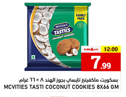 Coconut available at AL NADI HYPERMARKET in UAE - Sharjah / Ajman