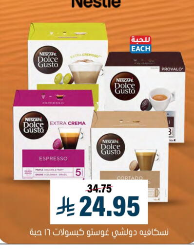 available at Al Amer Market in KSA, Saudi Arabia, Saudi - Al Hasa