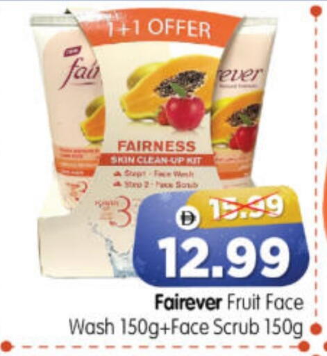 available at هايبر ماركت المدينة in الإمارات العربية المتحدة , الامارات - أبو ظبي