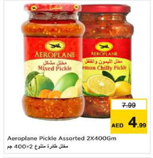 available at لاست تشانس in الإمارات العربية المتحدة , الامارات - ٱلْفُجَيْرَة‎