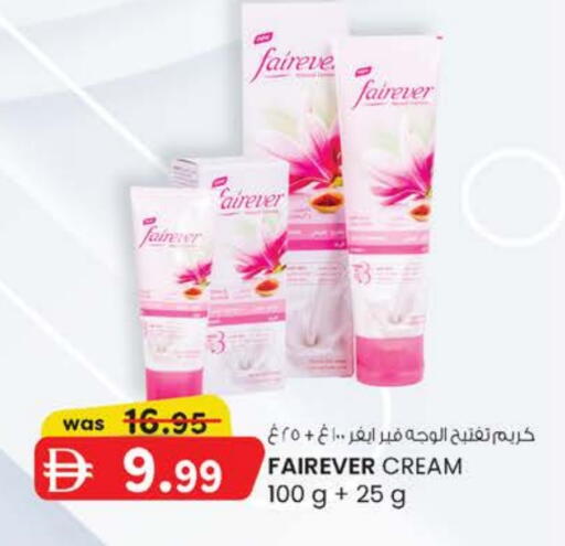 available at Safa Express Supermarket in UAE - Abu Dhabi