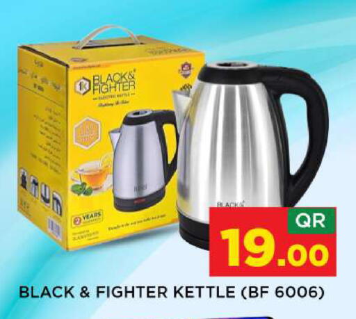 available at Shop n Smile Hypermarket in Qatar - Al Shamal