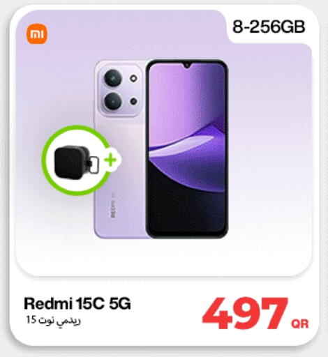 available at دوحة لينك in قطر - الريان